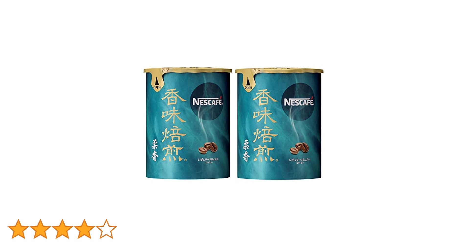 Nestle - ネスカフェ 香味焙煎 柔香 エコ＆システムパック 50g×24個 Amazon.co.jp: ネスレ ネスカフェ 香味焙煎 柔香 エコ&システム